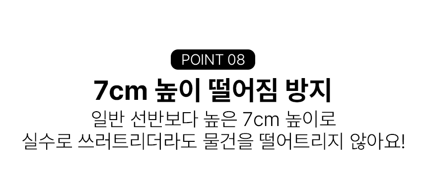 무타공 욕실 스텐 선반 화장실 수납 샤워실 거치대 목욕탕 세제 공중 상세 이미지 15