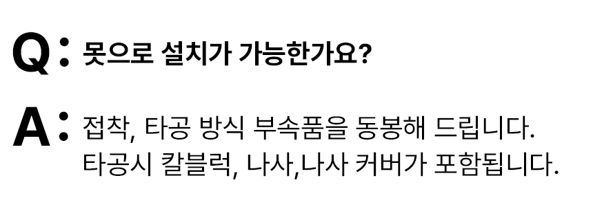 무타공 욕실 스텐 선반 화장실 수납 샤워실 거치대 목욕탕 세제 공중 상세 이미지 23