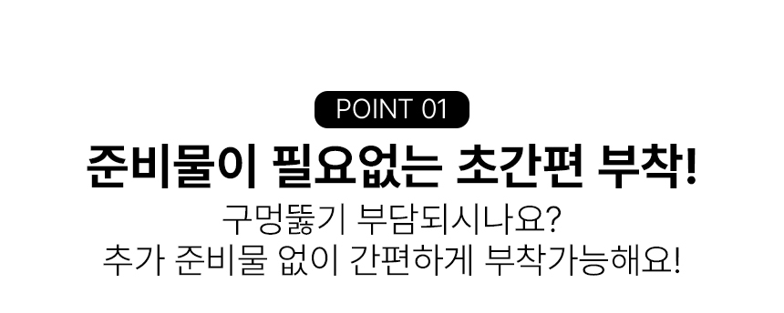 무타공 접착식 우드 후크 벽옷 걸이 아트월 벽걸이 행거 도어 책가방 상세 이미지 4