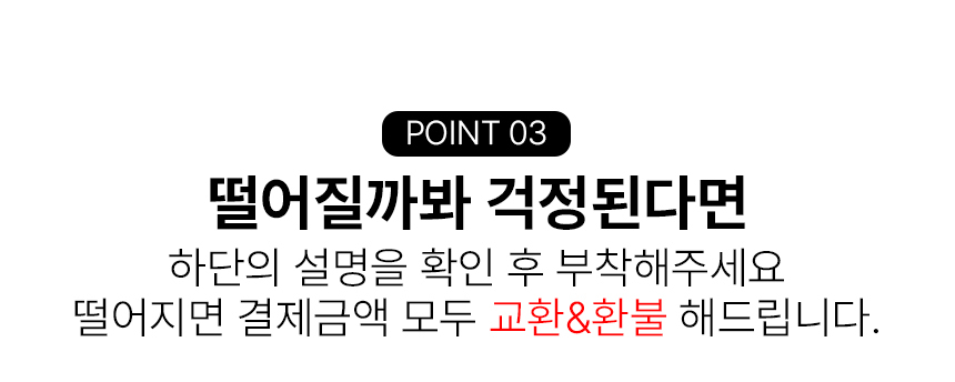 무타공 접착식 우드 후크 벽옷 걸이 아트월 벽걸이 행거 도어 책가방 상세 이미지 7