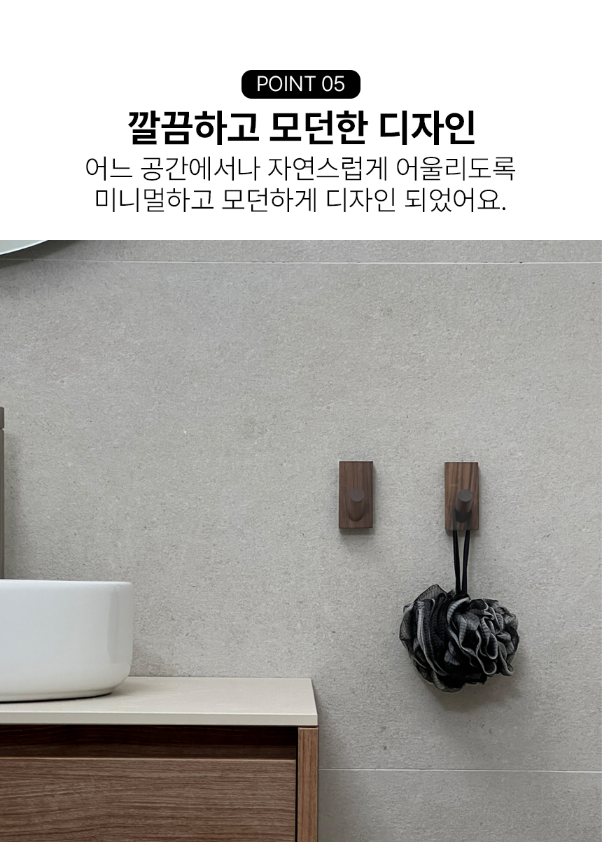 무타공 접착식 우드 후크 벽옷 걸이 아트월 벽걸이 행거 도어 책가방 상세 이미지 10
