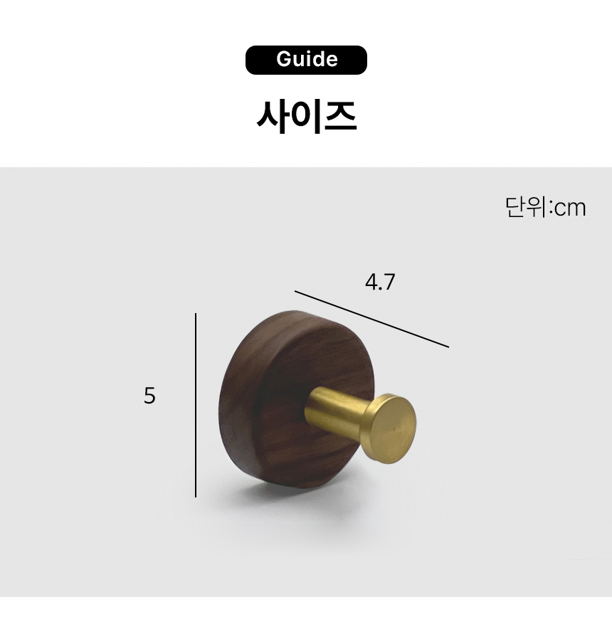 무타공 골드 우드후크 벽옷걸이 행거 도어 접착식 벽고리 못없이 상세 이미지 5