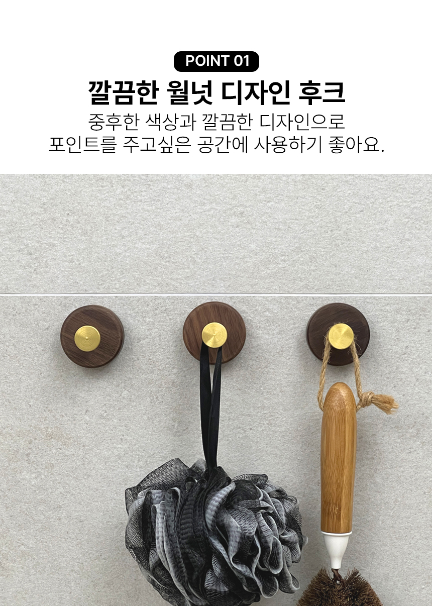 무타공 골드 우드후크 벽옷걸이 행거 도어 접착식 벽고리 못없이 상세 이미지 7