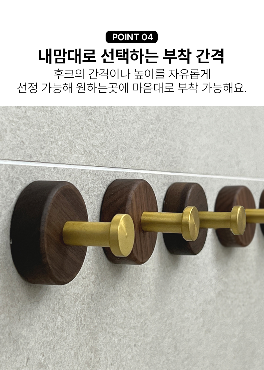 무타공 골드 우드후크 벽옷걸이 행거 도어 접착식 벽고리 못없이 상세 이미지 10
