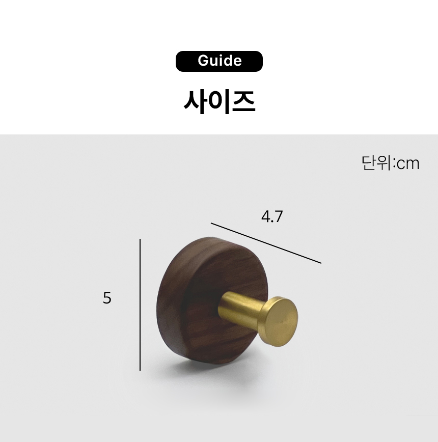 무타공 골드 우드후크 벽옷걸이 행거 도어 접착식 벽고리 못없이 상세 이미지 13