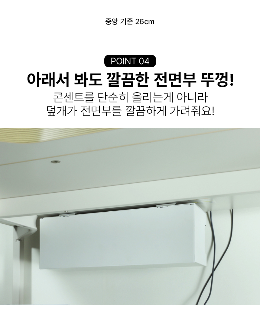 멀티탭 전선 정리함 거치대 콘센트 무타공 정리 책상 선정리 가리개  상세 이미지 8