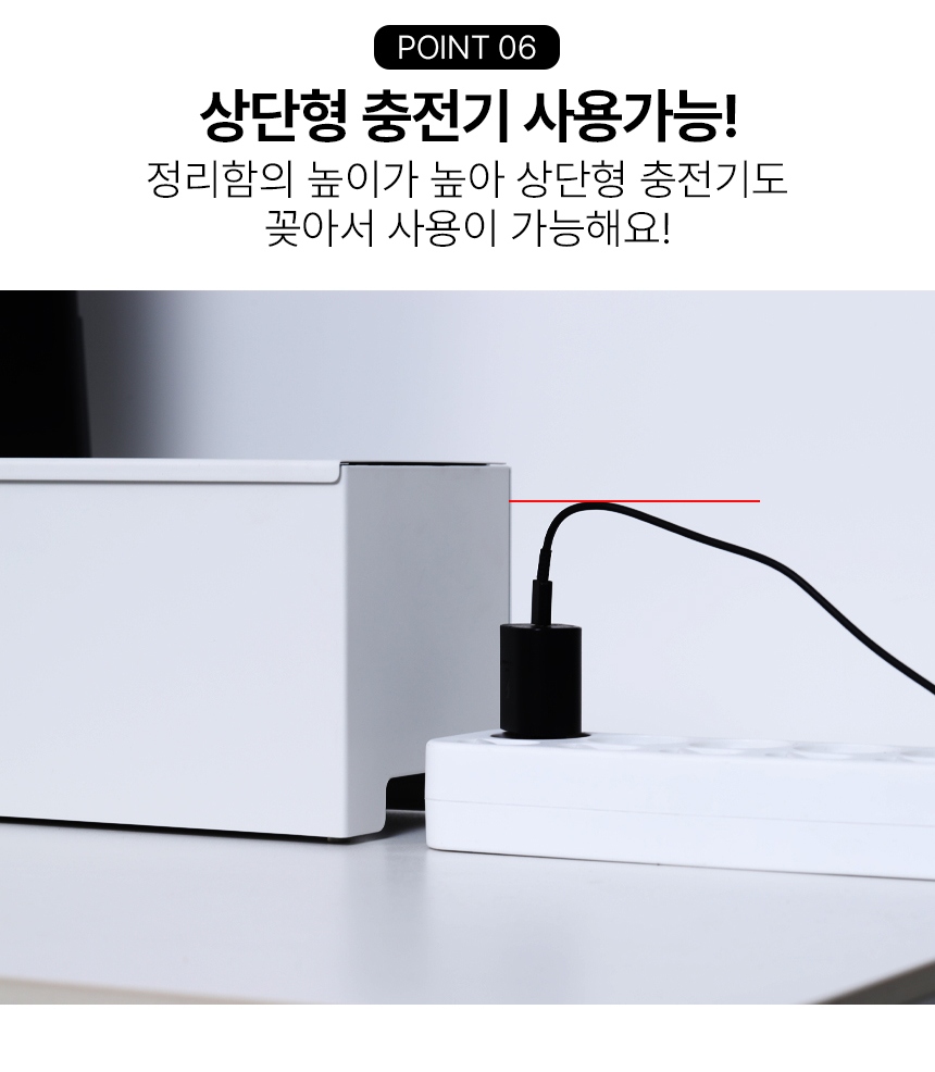 멀티탭 전선 정리함 거치대 콘센트 무타공 정리 책상 선정리 가리개  상세 이미지 11