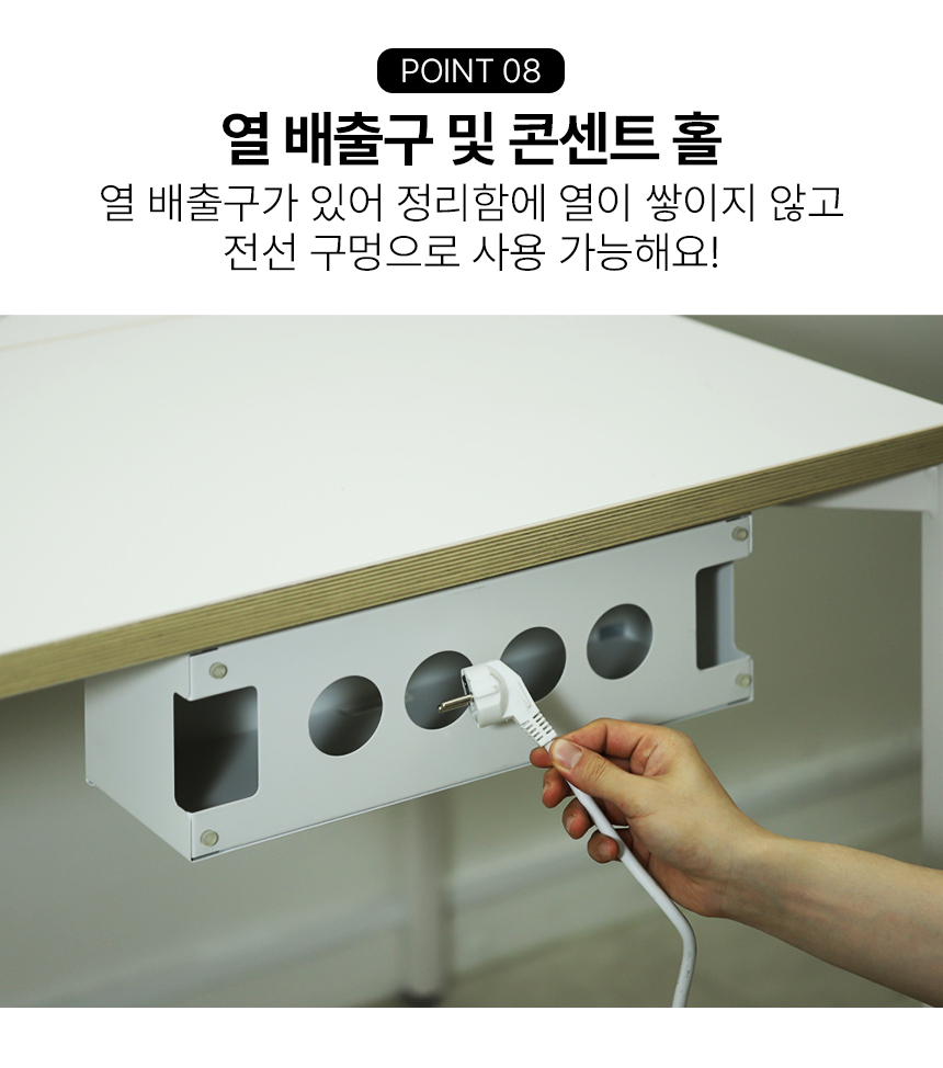 멀티탭 전선 정리함 거치대 콘센트 무타공 정리 책상 선정리 가리개  상세 이미지 13