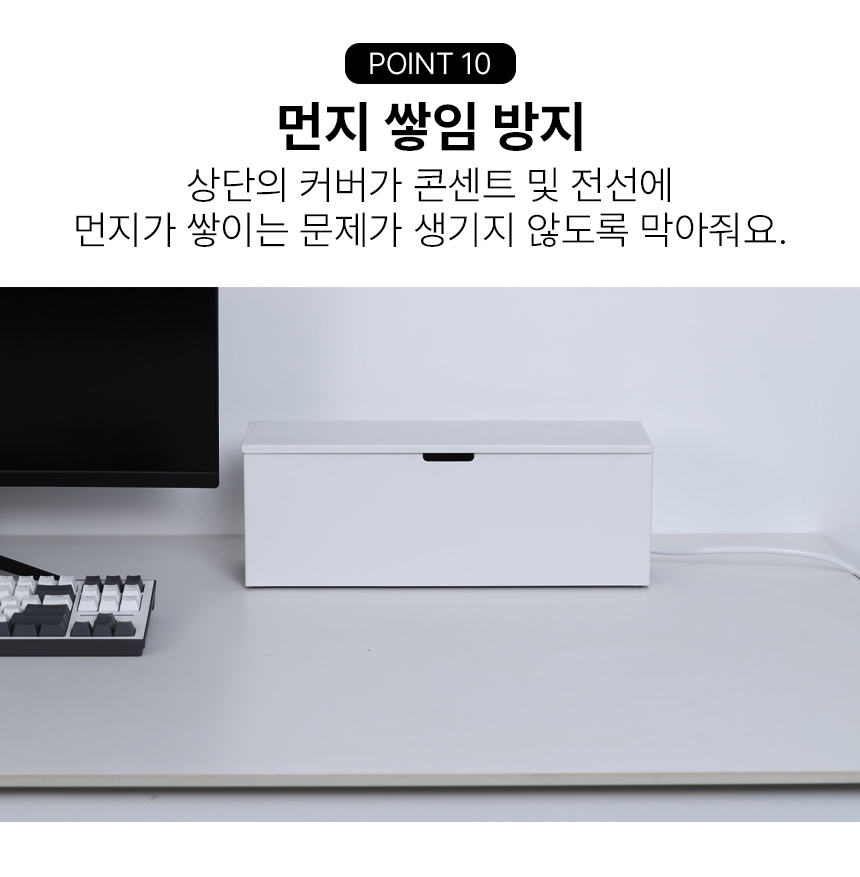 멀티탭 전선 정리함 거치대 콘센트 무타공 정리 책상 선정리 가리개  상세 이미지 15
