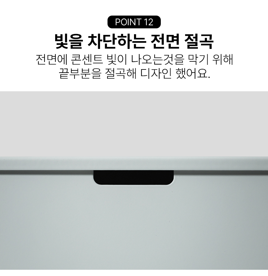 멀티탭 전선 정리함 거치대 콘센트 무타공 정리 책상 선정리 가리개  상세 이미지 17