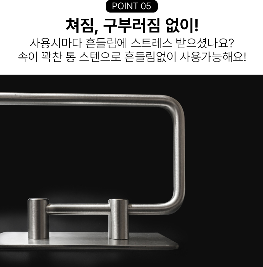 무타공 스텐 키친타올 걸이 홀더 타월 거치대 코스트코 싱크대 행주 걸이 주방 28cm 상세 이미지 11