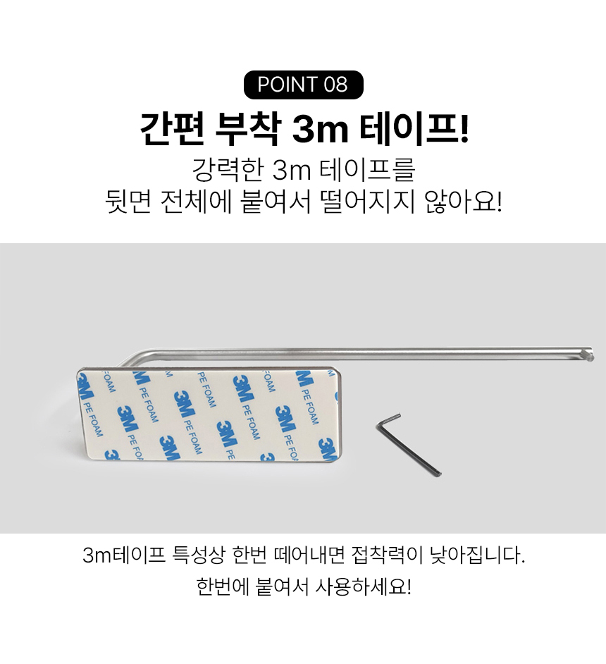 무타공 스텐 키친타올 걸이 홀더 타월 거치대 코스트코 싱크대 행주 걸이 주방 28cm 상세 이미지 14