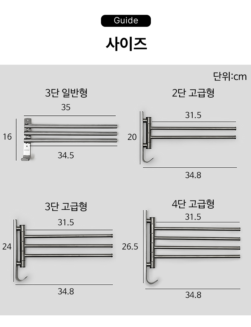 무타공 접착식 행주 걸이 건조대 주방수건 걸이대 싱크대 접이식 고 상세 이미지 5