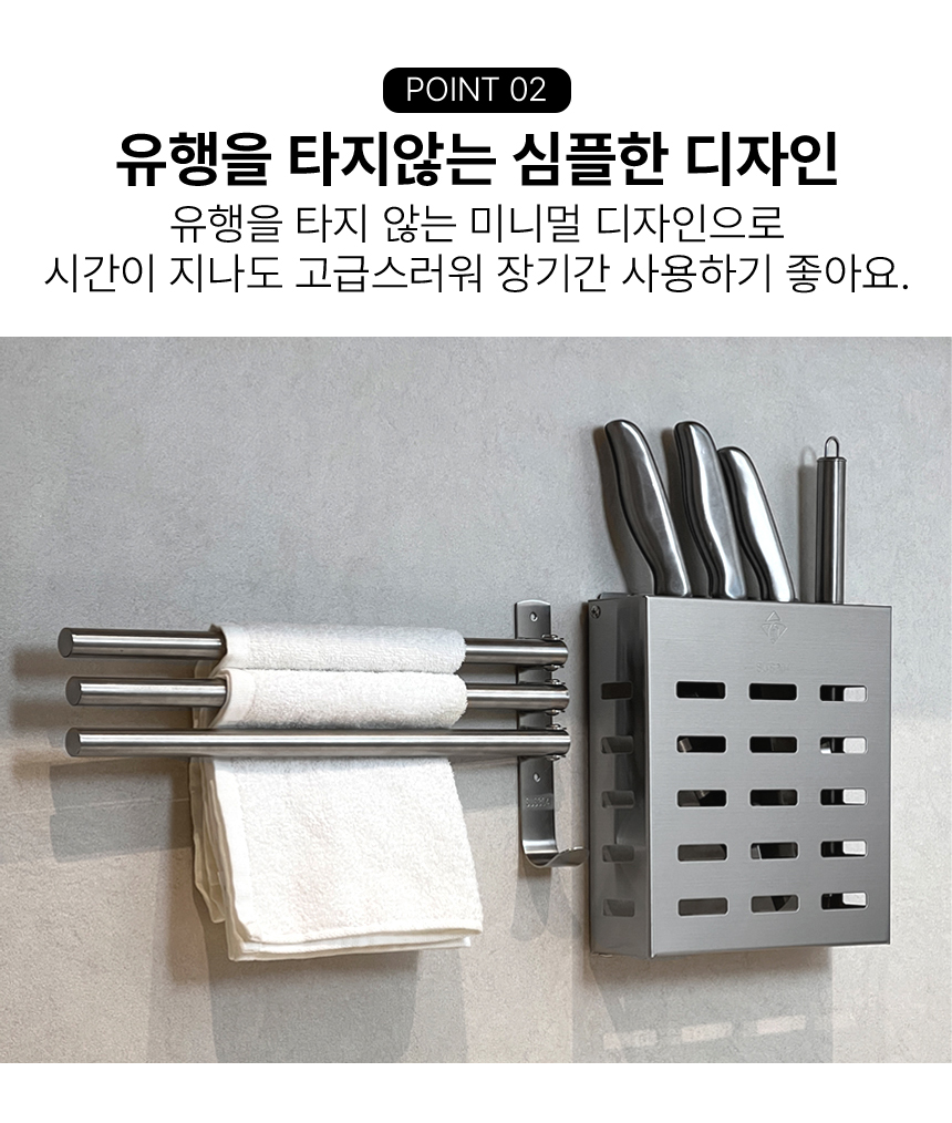 무타공 접착식 행주 걸이 건조대 주방수건 걸이대 싱크대 접이식 고 상세 이미지 8