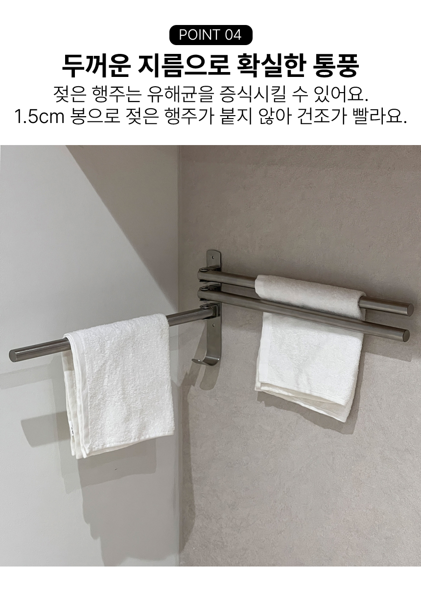 무타공 접착식 행주 걸이 건조대 주방수건 걸이대 싱크대 접이식 고 상세 이미지 10
