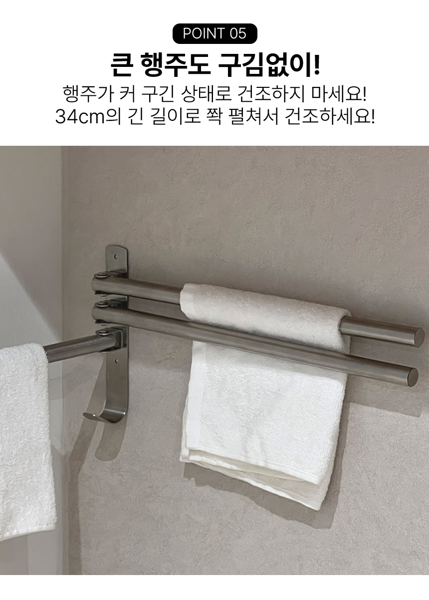 무타공 접착식 행주 걸이 건조대 주방수건 걸이대 싱크대 접이식 고 상세 이미지 11