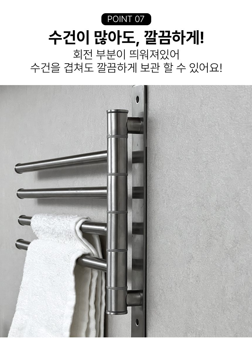 무타공 접착식 행주 걸이 건조대 주방수건 걸이대 싱크대 접이식 고 상세 이미지 14