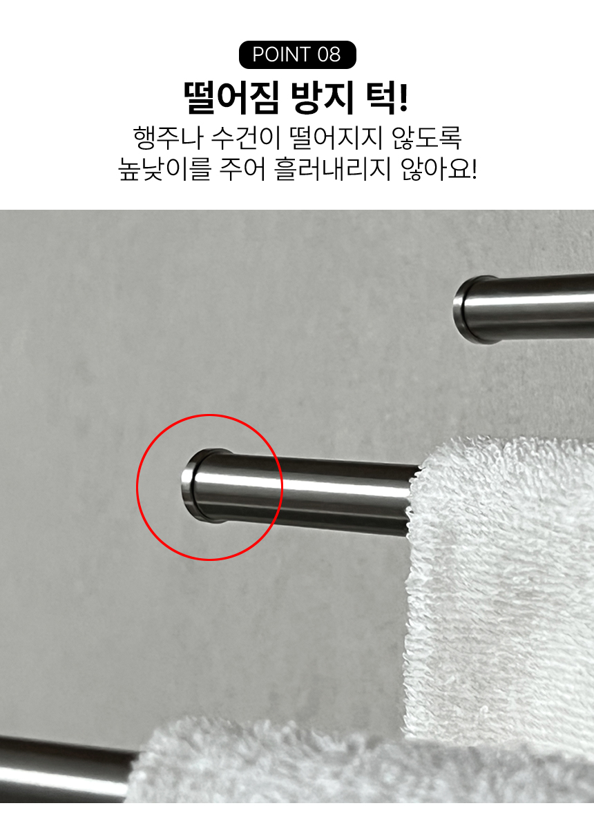 무타공 접착식 행주 걸이 건조대 주방수건 걸이대 싱크대 접이식 고 상세 이미지 15