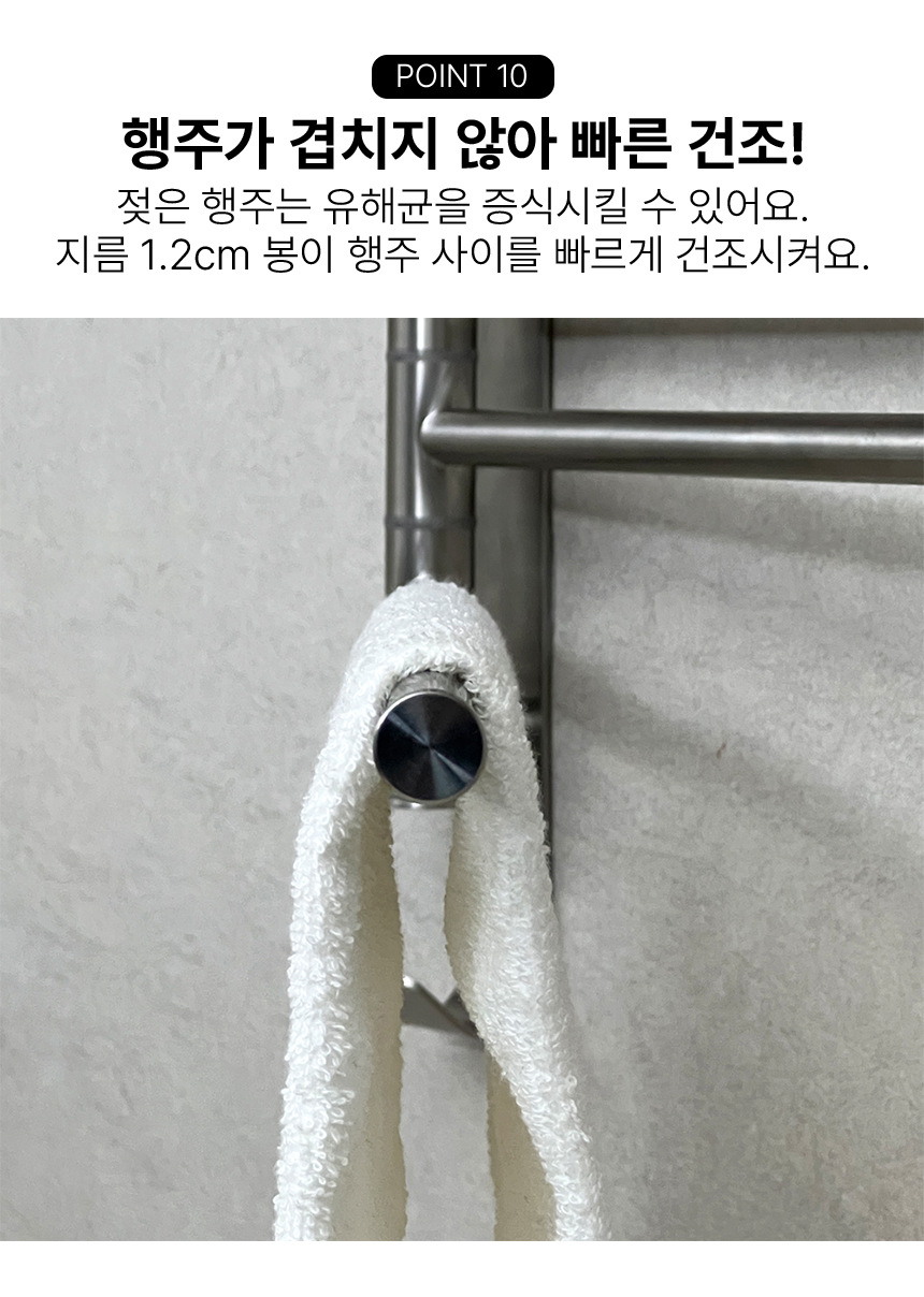 무타공 접착식 행주 걸이 건조대 주방수건 걸이대 싱크대 접이식 고 상세 이미지 17