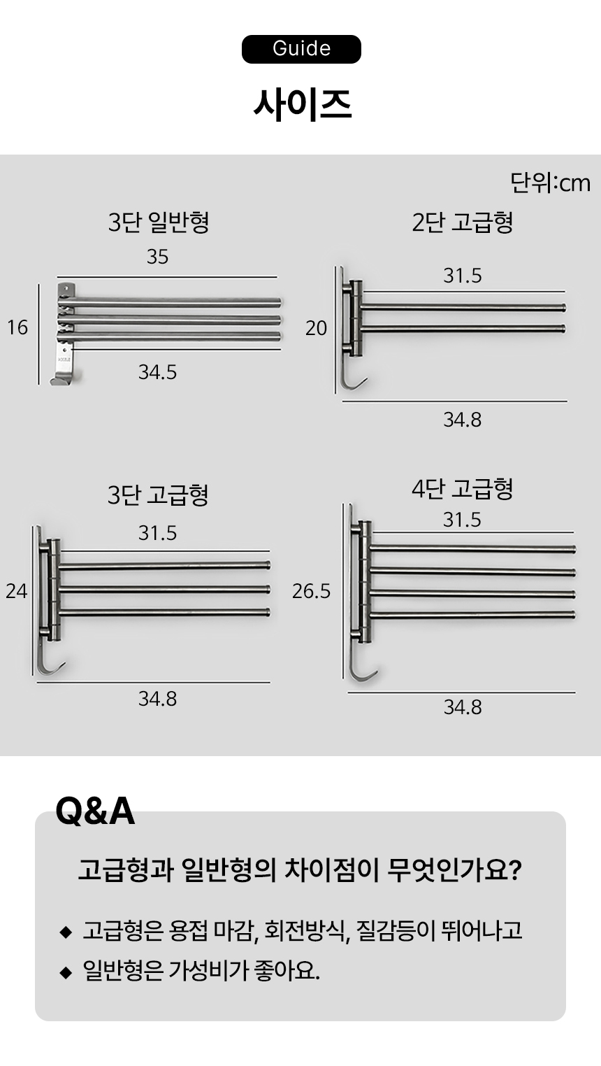 무타공 접착식 행주 걸이 건조대 주방수건 걸이대 싱크대 접이식 고 상세 이미지 20