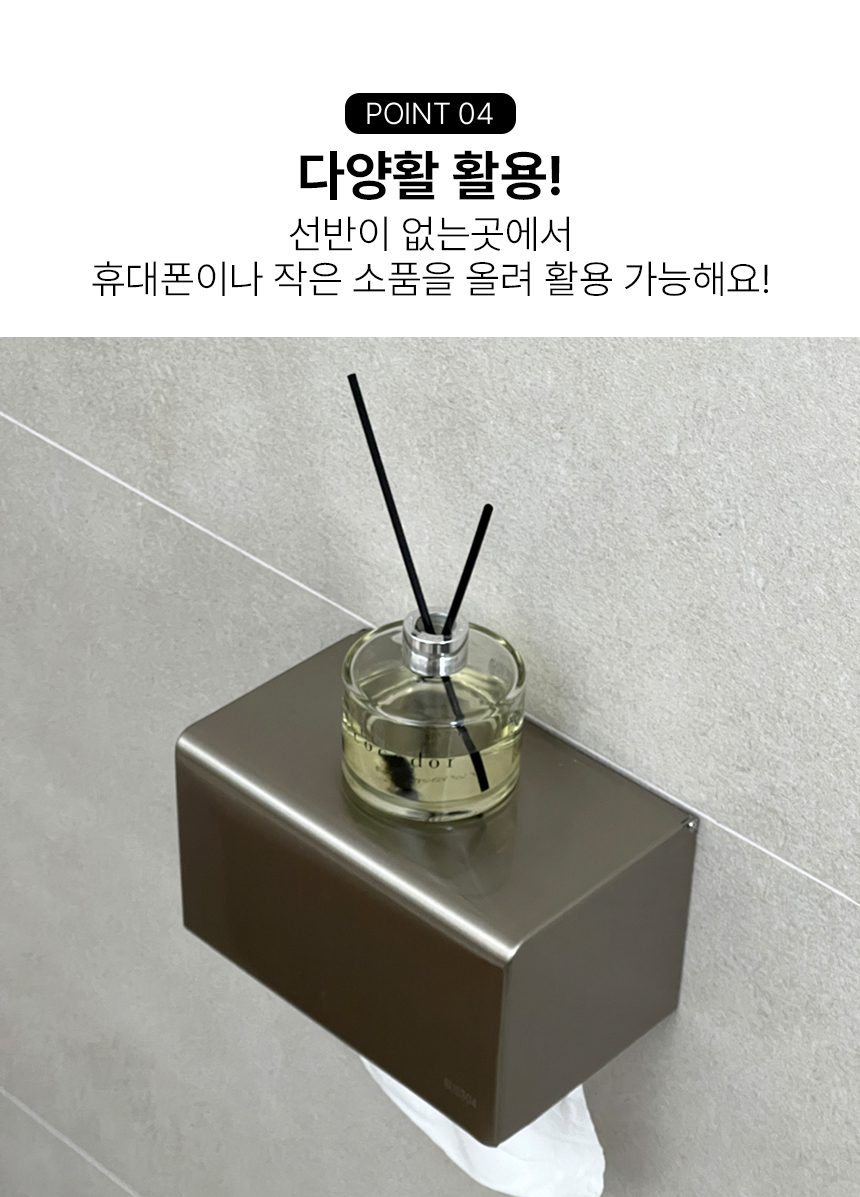 304 스텐 두루마리 휴지 케이스 페이퍼 핸드타올 각티슈 디스펜서 커 상세 이미지 10
