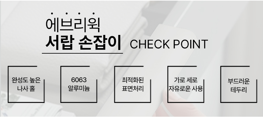 무타공 싱크대 손잡이 가구 서랍 붙박이장 히든 서랍장 장농 플랩 빌 상세 이미지 3