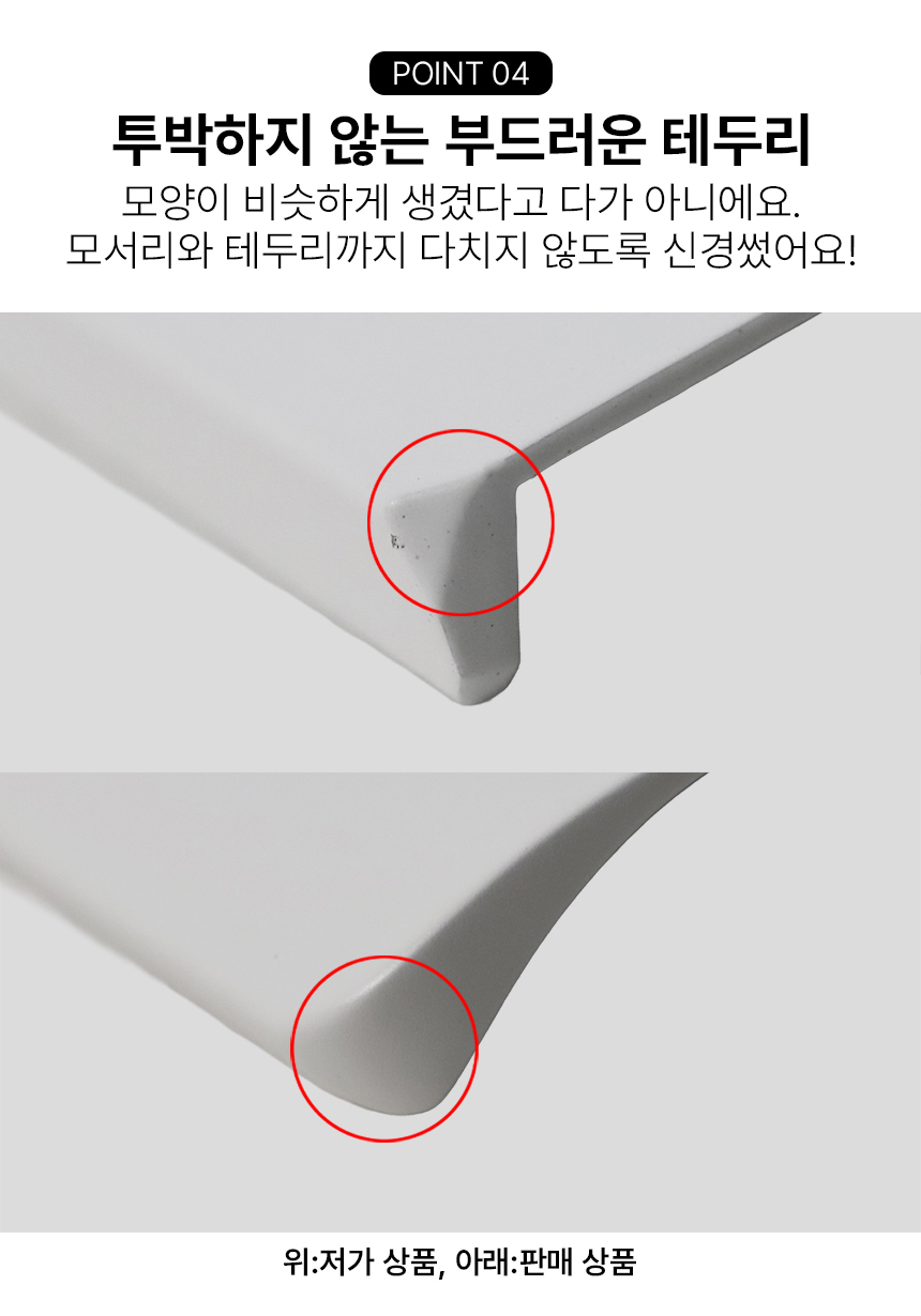 무타공 싱크대 손잡이 가구 서랍 붙박이장 히든 서랍장 장농 플랩 빌 상세 이미지 7