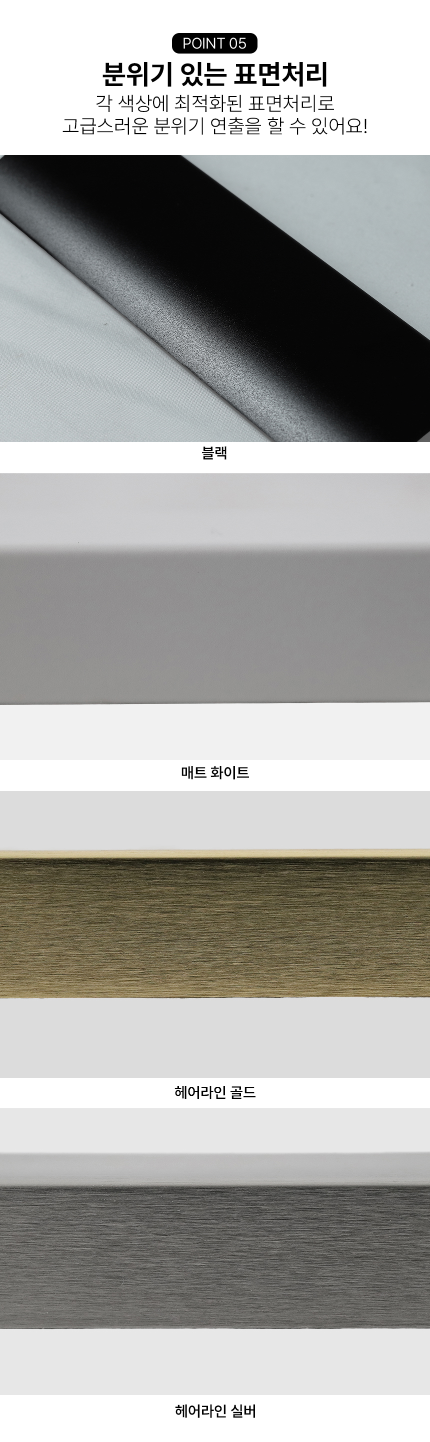 무타공 싱크대 손잡이 가구 서랍 붙박이장 히든 서랍장 장농 플랩 빌 상세 이미지 8