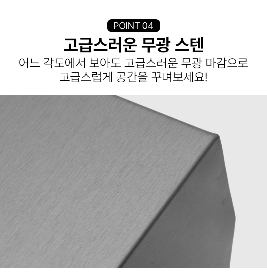 스텐 지문방지 핸드 타올 케이스 디스펜서 페이퍼 타월 화장지 걸이  상세 이미지 9