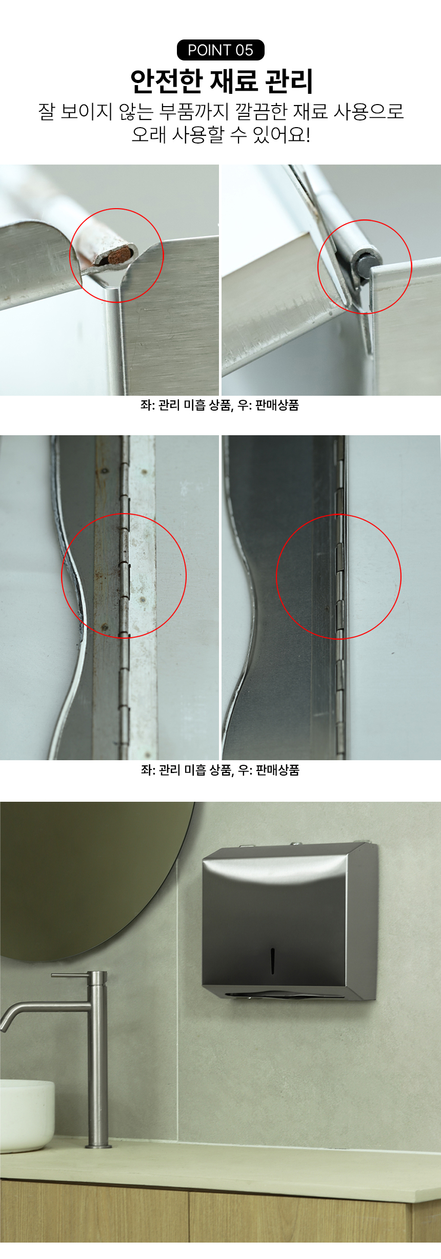 스텐 지문방지 핸드 타올 케이스 디스펜서 페이퍼 타월 화장지 걸이  상세 이미지 10