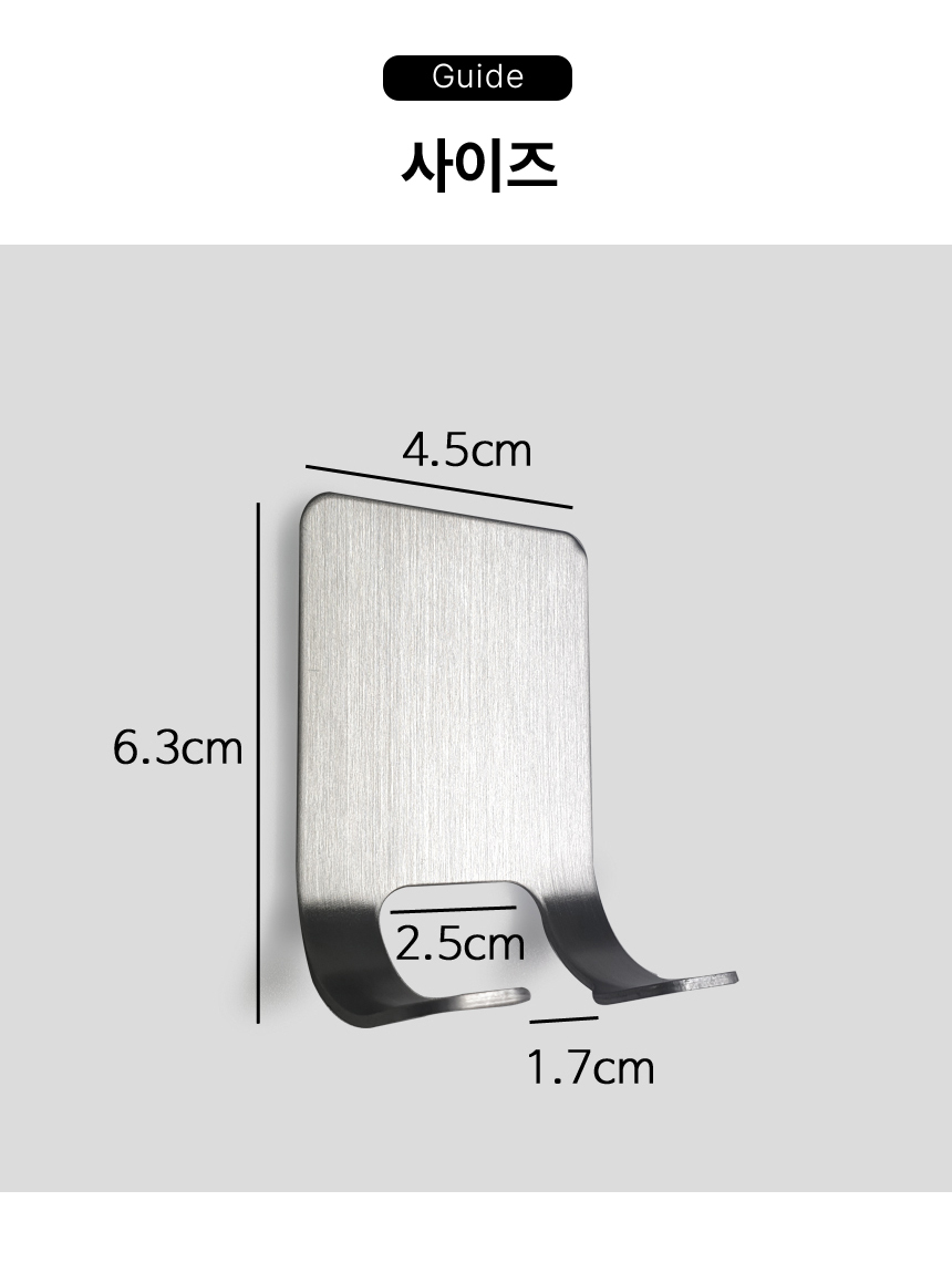 304 스텐 면도기 거치대 걸이 홀더 꽂이 3m 상세 이미지 9