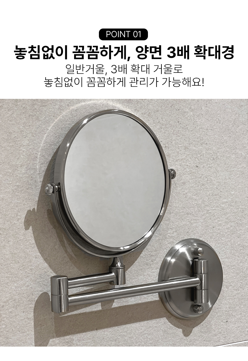 무타공 붙이는 스텐 면도경 확대 원형 면도 거울 접이식 욕실 샤워실 상세 이미지 5