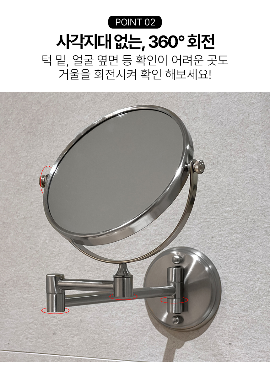 무타공 붙이는 스텐 면도경 확대 원형 면도 거울 접이식 욕실 샤워실 상세 이미지 6