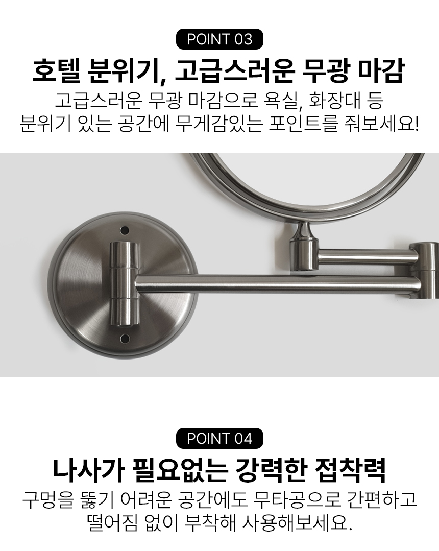 무타공 붙이는 스텐 면도경 확대 원형 면도 거울 접이식 욕실 샤워실 상세 이미지 8