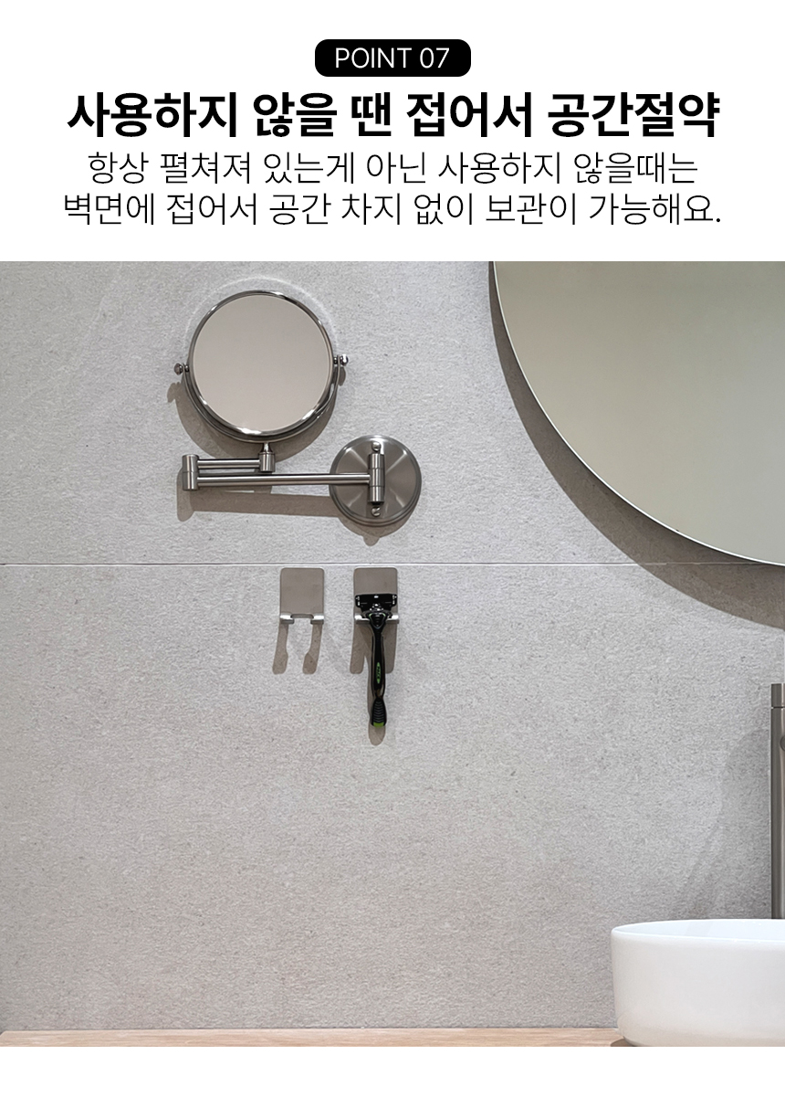 무타공 붙이는 스텐 면도경 확대 원형 면도 거울 접이식 욕실 샤워실 상세 이미지 12