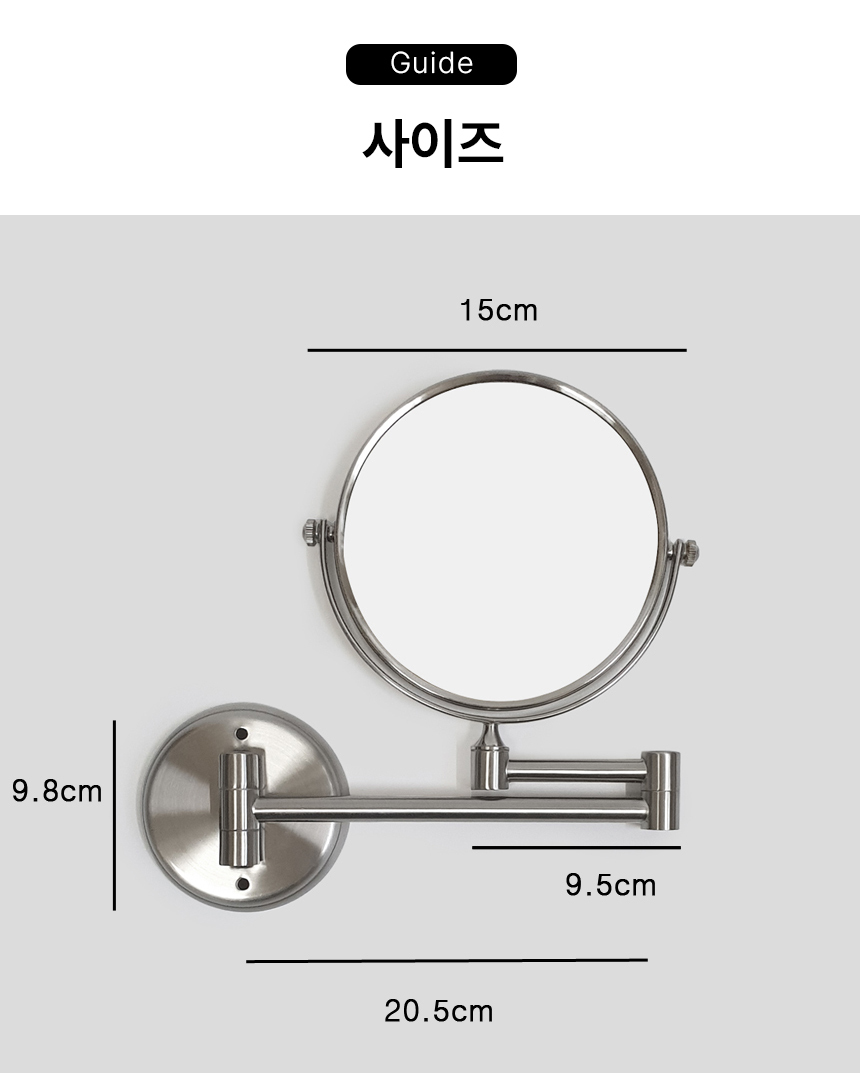 무타공 붙이는 스텐 면도경 확대 원형 면도 거울 접이식 욕실 샤워실 상세 이미지 13