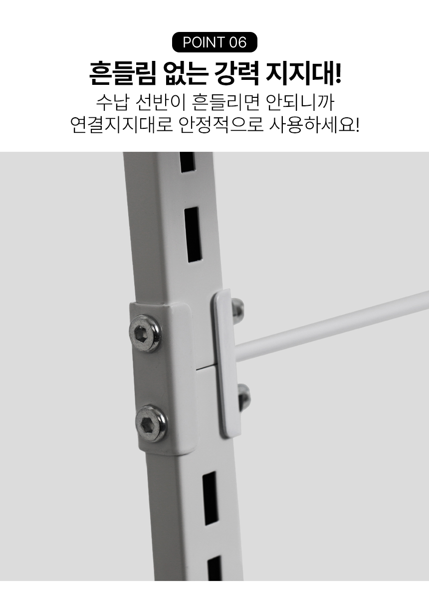 문걸이 수납 선반 세탁실 벽선반 베란다 벽걸이 방문뒤 욕실 문 부착 상세 이미지 10