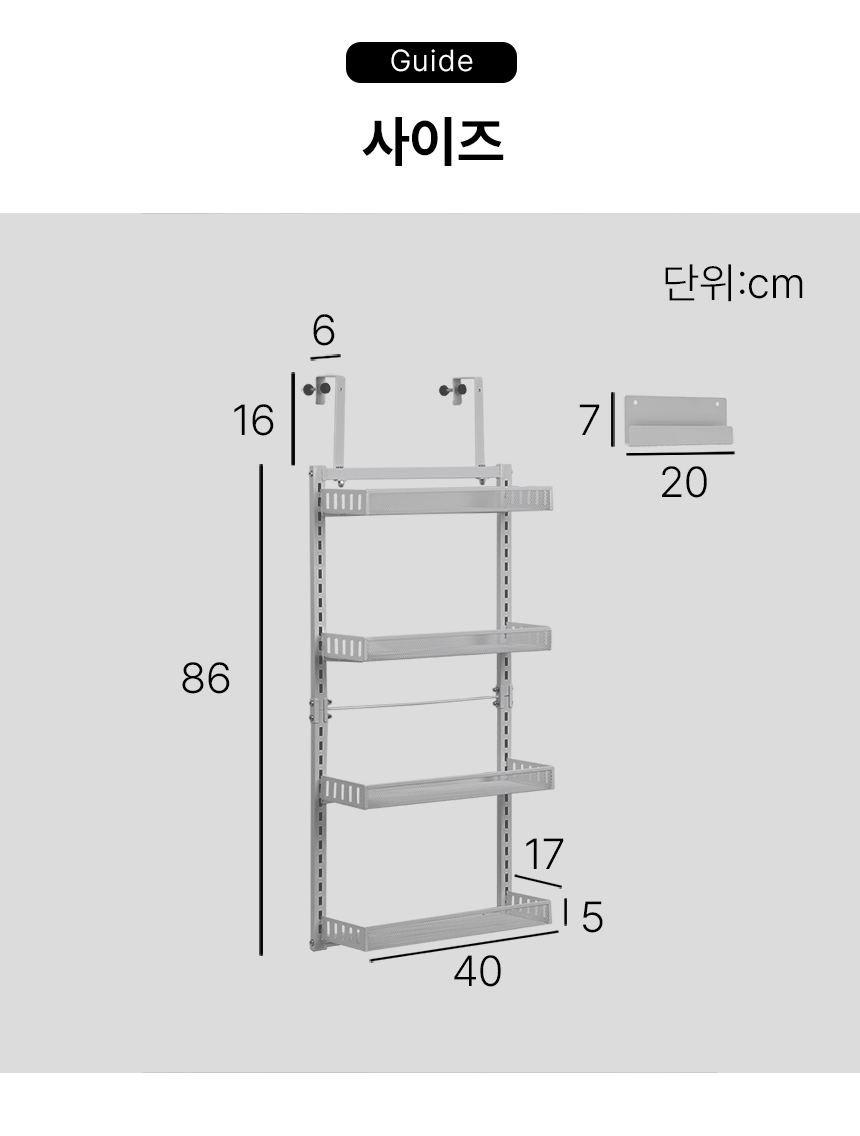 문걸이 수납 선반 세탁실 벽선반 베란다 벽걸이 방문뒤 욕실 문 부착 상세 이미지 11
