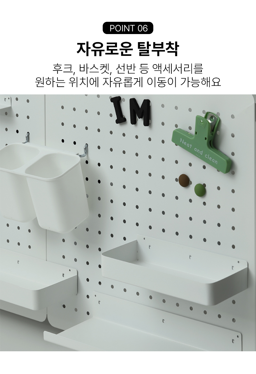 타공판 페그보드 세트 타공 보드 붙이는 무타공 책상 후크 자석 소품 상세 이미지 10