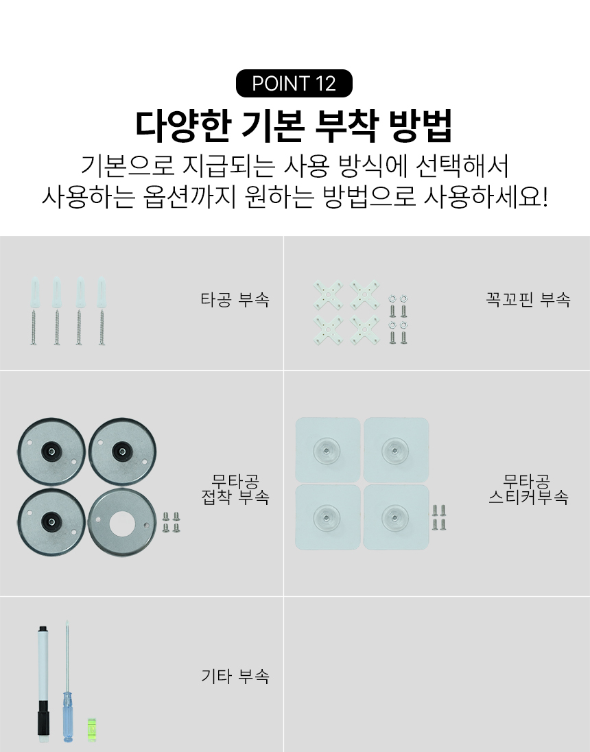 타공판 페그보드 세트 타공 보드 붙이는 무타공 책상 후크 자석 소품 상세 이미지 18
