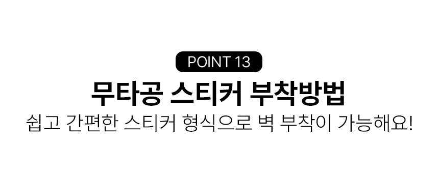 타공판 페그보드 세트 타공 보드 붙이는 무타공 책상 후크 자석 소품 상세 이미지 19