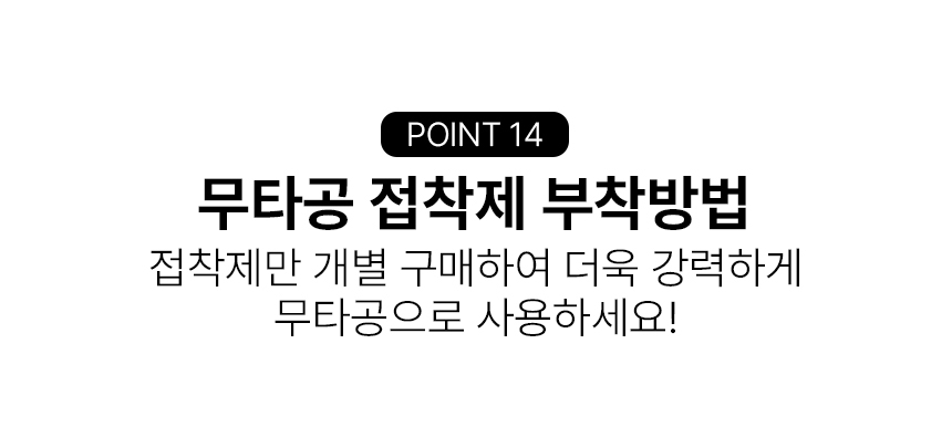 타공판 페그보드 세트 타공 보드 붙이는 무타공 책상 후크 자석 소품 상세 이미지 21