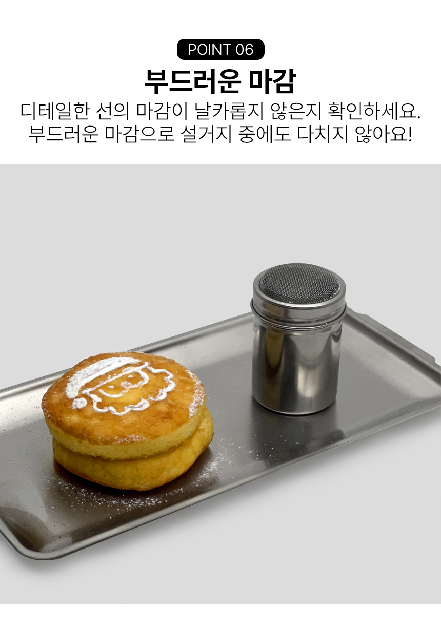 스텐 카페 슈가 파우더통 가루통 분말통 가루 코코아 파우더 용기 시 상세 이미지 9