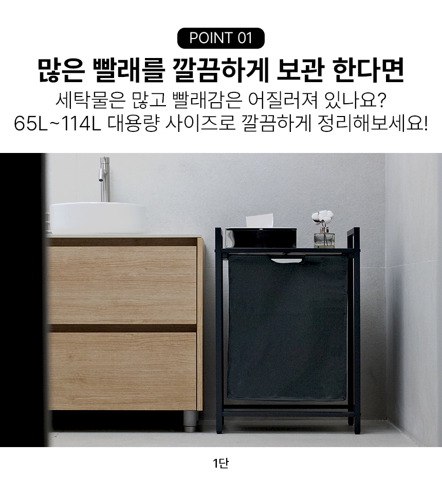 철제 빨래 바구니 세탁 햄퍼 빨래통 수거함 런드리백 세탁물 바스켓  상세 이미지 4