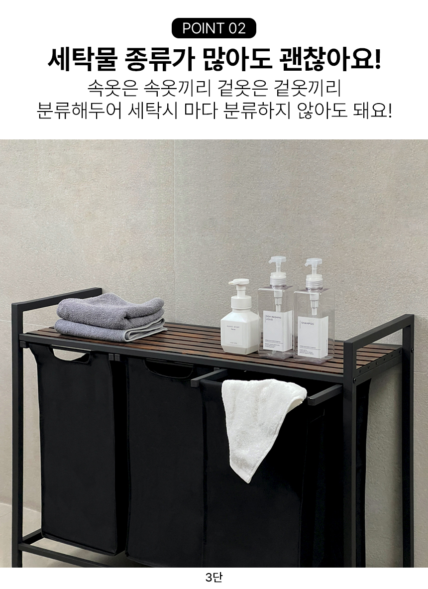 철제 빨래 바구니 세탁 햄퍼 빨래통 수거함 런드리백 세탁물 바스켓  상세 이미지 5