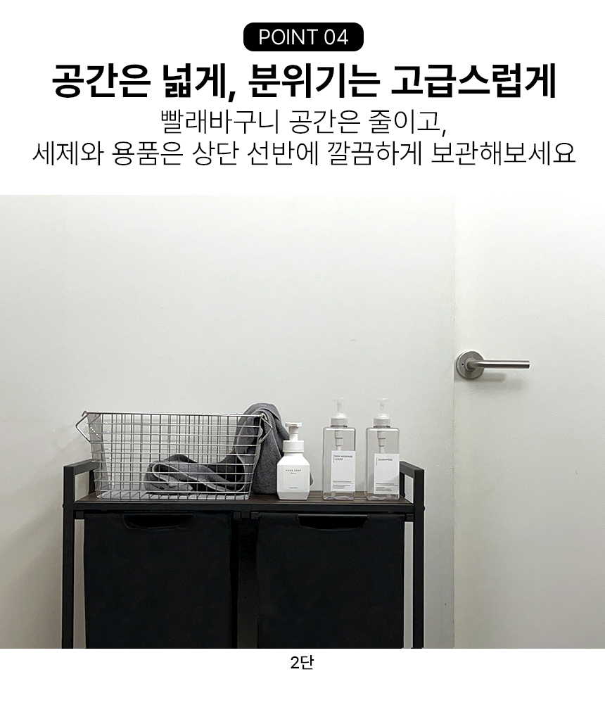 철제 빨래 바구니 세탁 햄퍼 빨래통 수거함 런드리백 세탁물 바스켓  상세 이미지 7