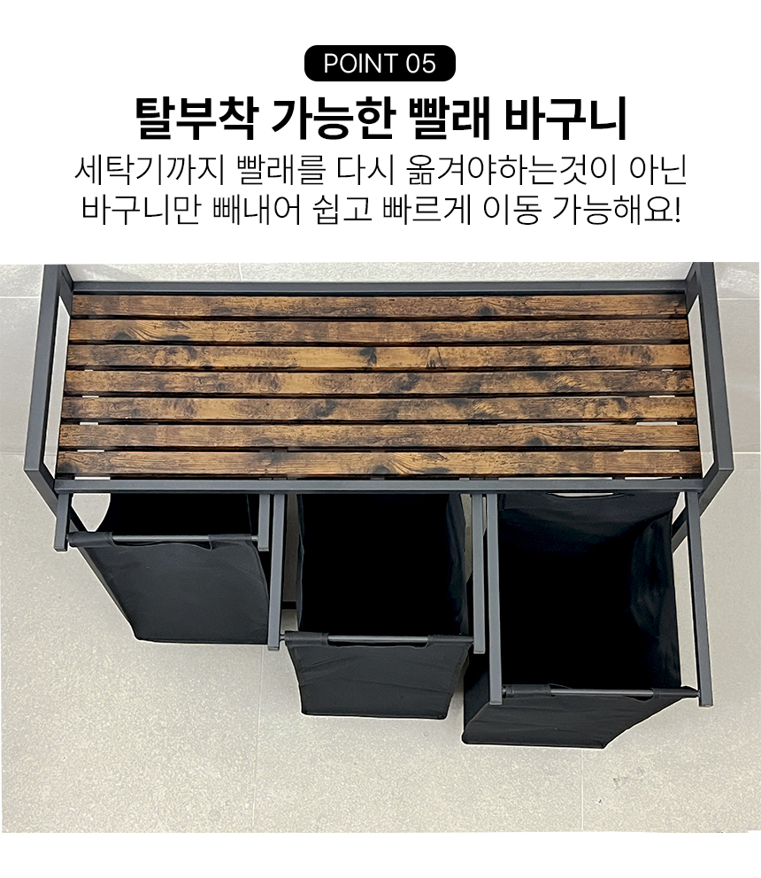 철제 빨래 바구니 세탁 햄퍼 빨래통 수거함 런드리백 세탁물 바스켓  상세 이미지 9