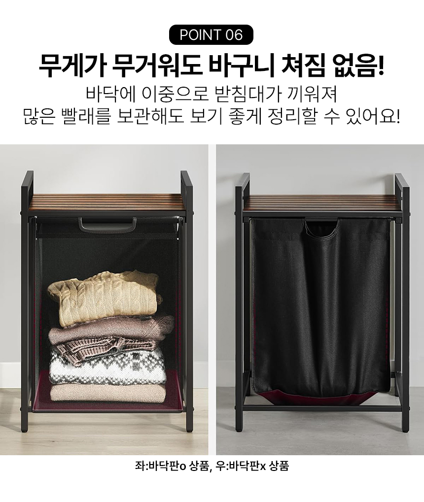 철제 빨래 바구니 세탁 햄퍼 빨래통 수거함 런드리백 세탁물 바스켓  상세 이미지 11