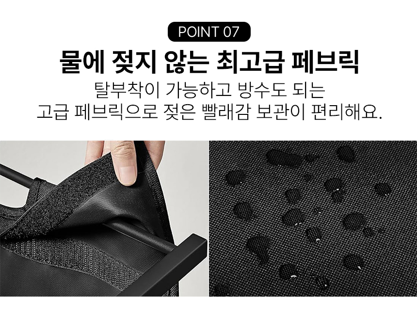 철제 빨래 바구니 세탁 햄퍼 빨래통 수거함 런드리백 세탁물 바스켓  상세 이미지 12