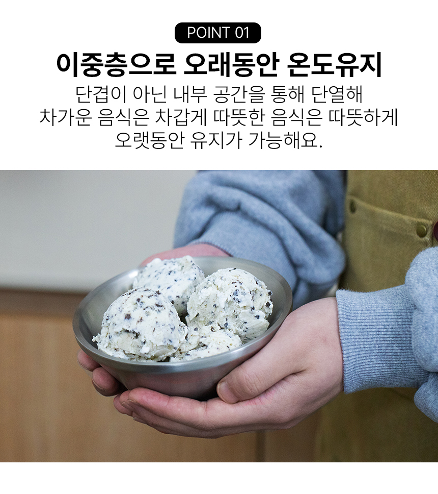 이중 304 스텐 요거트볼 샐러드볼 보울 빙수 그릇 팥빙수 그릭 화채  상세 이미지 4